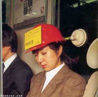 sleeping_japanese.jpg